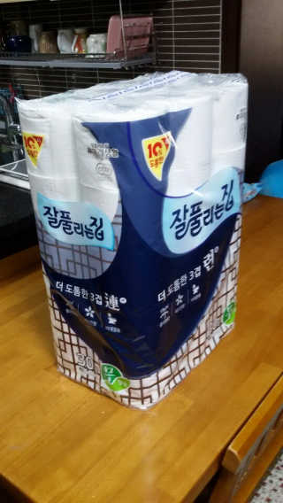 해워니님이 올린 리뷰 사진 2