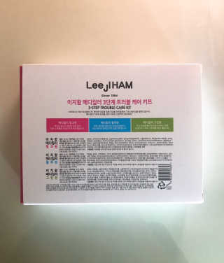 이지함 메디컬러 핑크원 블루원 그린원 — 4.5점을 준 리뷰어가 2019년 5월 올린 사용 사진