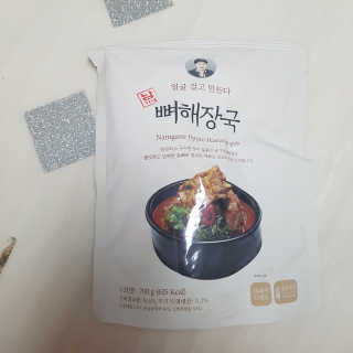grapefruit님이 올린 리뷰 사진 4