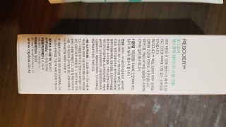 오그도아 레스큐어 하이드라 수딩 크림 — 5점을 준 리뷰어가 2020년 2월 올린 사용 사진
