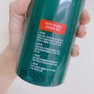 다슈코리아 다슈 데일리 아크네 릴렉스 바디워시 500ml — 5점을 준 리뷰어가 2020년 2월 올린 사용 사진