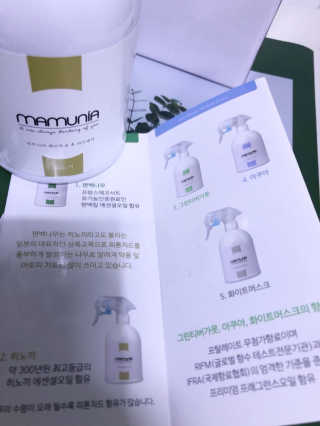 마무니아 패브릭 앤 홈리프레셔 + 5종 키트 — 3.5점을 준 리뷰어가 2019년 8월 올린 사용 사진