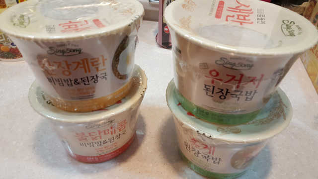 신송 새반컵밥 4종 리뷰 사진