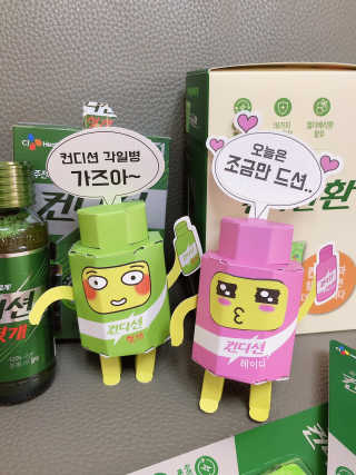 헛개컨디션 피크닉과 축제의 필수템, 헛개 컨디션 — 5점을 준 리뷰어가 2019년 7월 올린 사용 사진