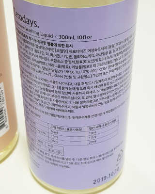 제로데이즈 천연 주방전용세제 + 여성속옷세제 — 4점을 준 리뷰어가 2020년 1월 올린 사용 사진