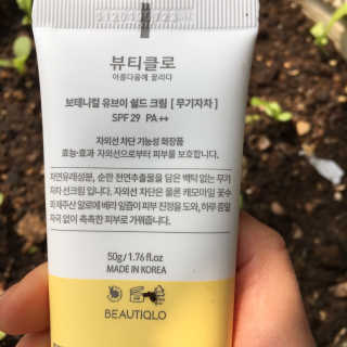 colorsophy님이 올린 리뷰 사진 2