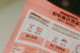 je님이 올린 리뷰 사진 4
