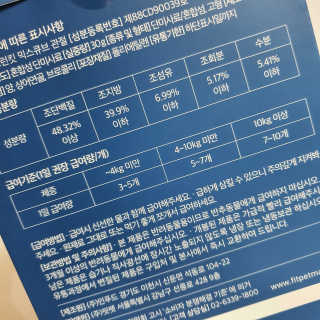 환희님이 올린 리뷰 사진 3