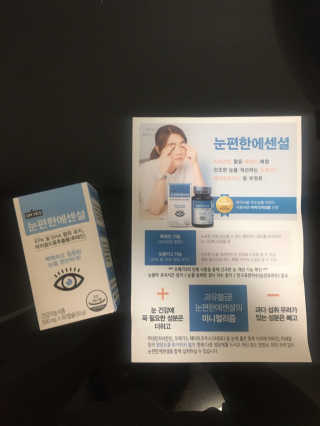 heantmxhzj님이 올린 리뷰 사진 1