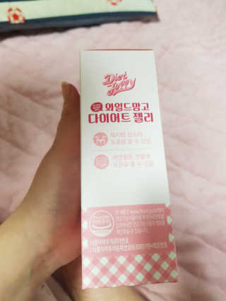 프롬바이오 다이어트엔와일드망고 젤리 — 5점을 준 리뷰어가 2020년 1월 올린 사용 사진