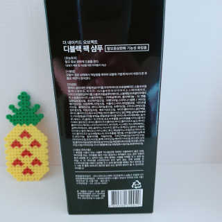 the naked object [탈모볼륨샴푸] 디블랙 팩 샴푸 — 5점을 준 리뷰어가 2020년 3월 올린 사용 사진