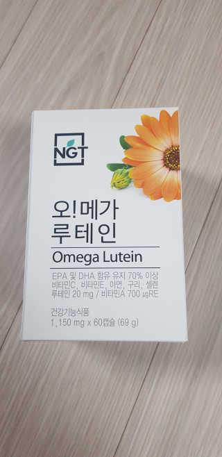 네츄럴굿띵스 오!메가루테인 60일분 — 4.5점을 준 리뷰어가 2019년 9월 올린 사용 사진