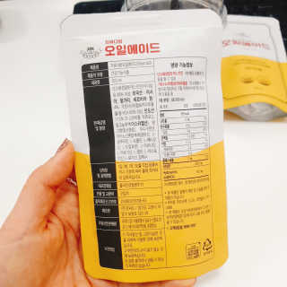 자유다방 오일에이드 가벼운 5일 다이어트플랜 — 5점을 준 리뷰어가 2020년 3월 올린 사용 사진