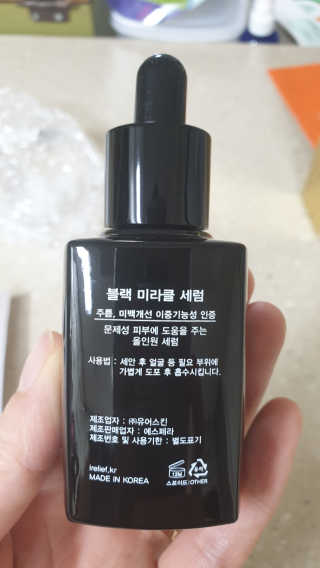 홍당무님이 올린 리뷰 사진 3