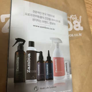잠보아 펫 아톱 샴푸 — 5점을 준 리뷰어가 2019년 9월 올린 사용 사진