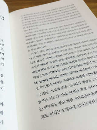 최정민님이 올린 리뷰 사진 2