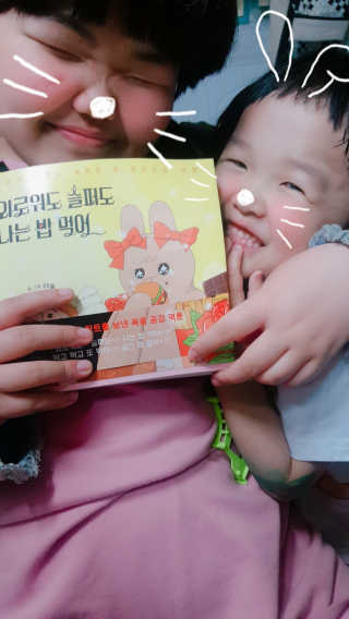 🎀딸 ♥️랑 🔆구🍭님이 올린 리뷰 사진 2
