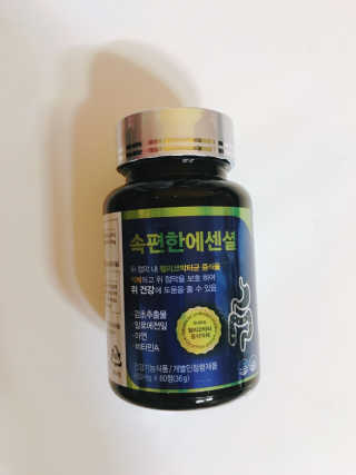 tastegood님이 올린 리뷰 사진 3