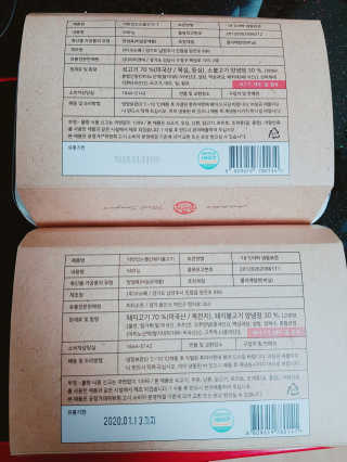 미티스트 더 맛있는 소담 소불고기 + 도담 돼지 불고기 — 5점을 준 리뷰어가 2019년 2월 올린 사용 사진