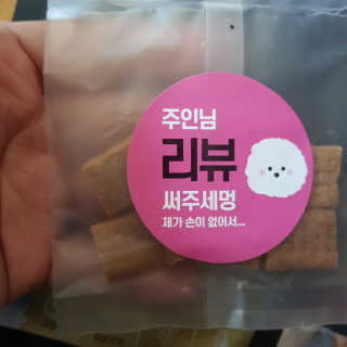 김혜원님이 올린 리뷰 사진 3