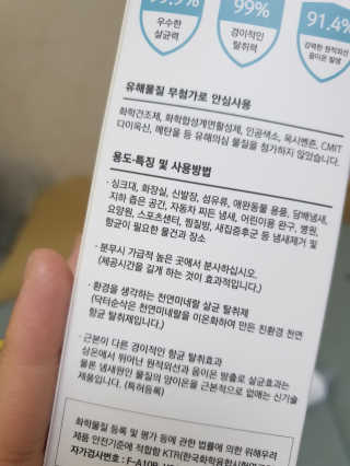 위드님이 올린 리뷰 사진 4