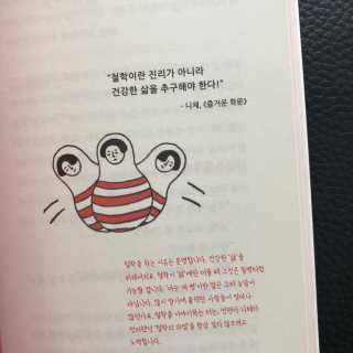 뇽이님이 올린 리뷰 사진 2