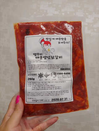 홍가짱님이 올린 리뷰 사진 1
