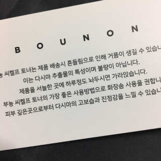 doyooulikeme님이 올린 리뷰 사진 2
