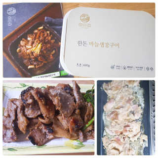 화순집 한돈 마늘생강구이 — 5점을 준 리뷰어가 2019년 1월 올린 사용 사진
