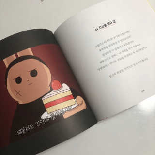 Aimee님이 올린 리뷰 사진 4