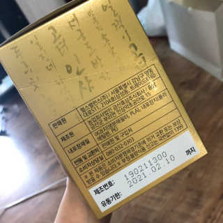 봄날님이 올린 리뷰 사진 2