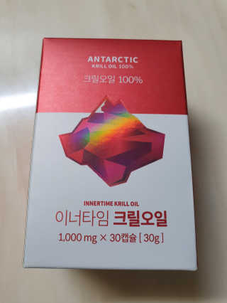 이너블릭 이너타임 크릴오일 — 4점을 준 리뷰어가 2019년 12월 올린 사용 사진