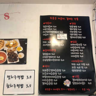 minikeems님이 올린 리뷰 사진 3