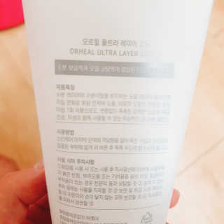 오르힐 울트라레이어 크림 — 5점을 준 리뷰어가 2020년 2월 올린 사용 사진