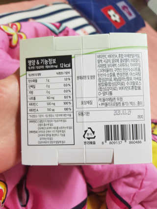 유지영님이 올린 리뷰 사진 2