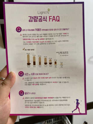[감량공식] 다이어트 건강기능식품 — 3점을 준 리뷰어가 2019년 12월 올린 사용 사진