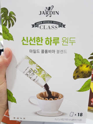 (주)쟈뎅 [쟈뎅] 클래스 신선한 하루 원두+여과지 SET — 4점을 준 리뷰어가 2019년 3월 올린 사용 사진
