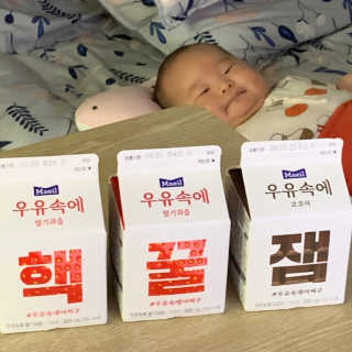 [매일유업] 우유속에 어쩌구_7개 모바일쿠폰 — 5점을 준 리뷰어가 2019년 6월 올린 사용 사진