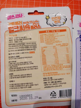 나리님님이 올린 리뷰 사진 2