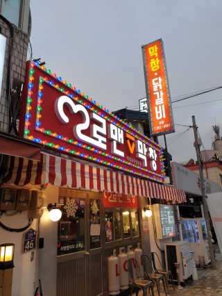 쑤야룽님이 올린 리뷰 사진 1