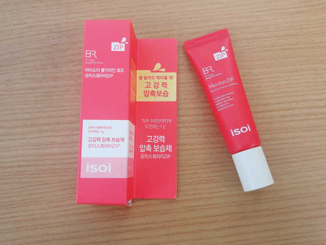 아이소이 불가리안 로즈 모이스춰라이ZIP 리뷰 사진