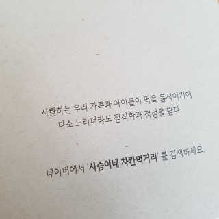 grapefruit님이 올린 리뷰 사진 2