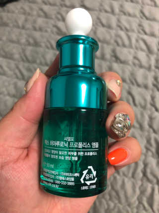씨엘포 맥스 히아루로닉 프로폴리스 앰플 — 4점을 준 리뷰어가 2019년 6월 올린 사용 사진