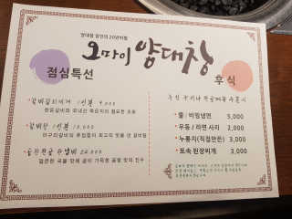 꿀피부님이 올린 리뷰 사진 2