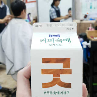 ejhappy님이 올린 리뷰 사진 2