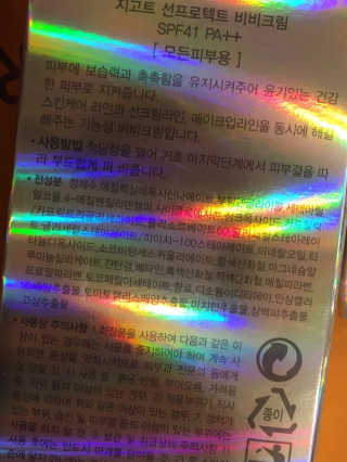 안드로메다님이 올린 리뷰 사진 4