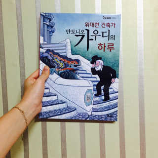Bogyung님이 올린 리뷰 사진 1