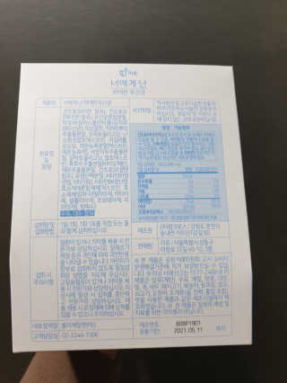 BoRaJin님이 올린 리뷰 사진 2