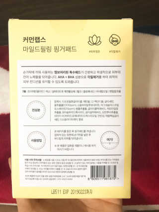 져니님이 올린 리뷰 사진 2