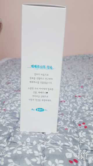 뮤뮤님이 올린 리뷰 사진 2